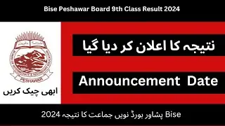 BISE Peshawar Board 9th Class Result 2024 check online