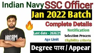 Indian Navy New Vacancy 2021 | SSC Entry 2021| Notification, Eligibility, Complete Selection Process