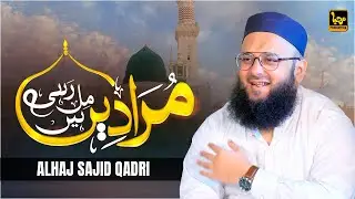 Muradain Mil Rahi Hain | Kalam-E-Ustaad-E-Zaman Molana Hasan Raza Khan | Sajid Qadri