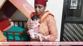 Anath ashram
