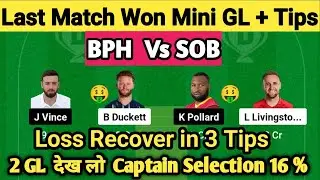BPH Vs SOB Dream11 | BPH Vs SOB Dream11 Prediction | Birmingham Phoenix Vs Southern Brave