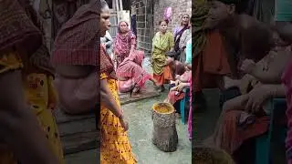 গ্রামের বিয়েতে গায়ে হলুদের গীত। @YouTube 