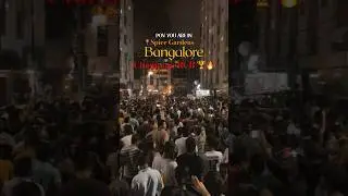 Ee sala cup Namdu 🏆🔥 | Crazy crowd at Spice garden Bangalore 😱#rcb #bangalore #champion