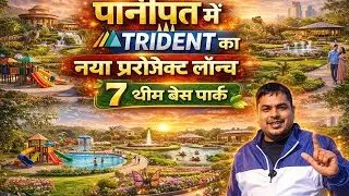 Panipat Trident New Project Launch | 250&ndash;800 Sq Yards Plots | ₹9 Lakh Booking | Best Investment