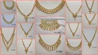 New Turkey Gold Necklace Designs 2021 with Price| Latest Low Cost Necklace Designs| Hallmark Designs