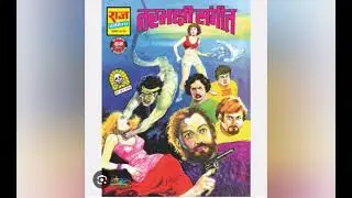 Best of raj comics thriller horror suspense#rajcomics 