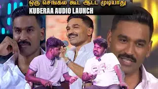 Kubera Dhanush | Midnight Party | Kubera Troll #dhanush #kuberamovie #kollywoodcinima