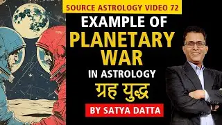 SAV 72: Example Chart of Planetary War in Astrology | ग्रह युद्ध | By Satya Datta