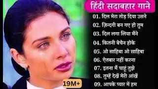 पुराने सुनहरे गाने l Old Is Gold l Bollywood classics song l #oldisgold #bollywoodclassic #80s#90s