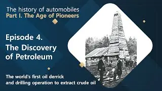 ■ Old Car History ■ Ep 4. The Discovery of Petroleum - Classic Car | Old Car | Vintage Car
