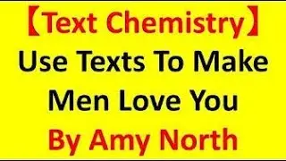 Text Chemistry: Use Texts To Make Men Love You...