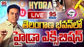 Live: KTR  HYDRA Exhibition at Telangana Bhavan|| 95News