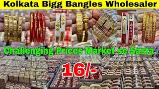 @Rs. 16/- Sasta Bangles Wholesale Market Kolkata | City Gold Bangles Market Kolkata | Gold Plated
