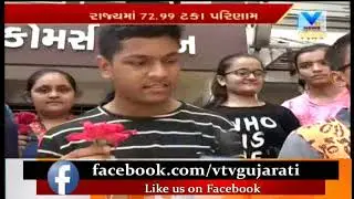 12th Science Exam Results in Ahmedabad: Toppers Gathered at Town Hall for Appreciation | Vtv