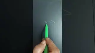 How to write 