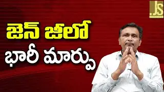 World Gen Z Change Liquor || జెన్ జీ లో భారీ మార్పు