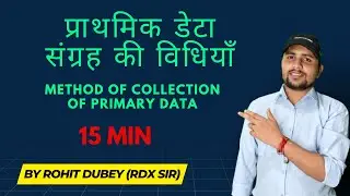 Primary Data vs Secondary Data | Methods of Data Collection | Class 11 Economics CBSE 2025