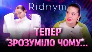 Хайп чи талант? Професійний розбір пісні 