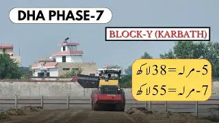 DHA LAHORE | PHASE-7 | BLOCK-Y (KARBATH) | LATEST UPDATE | VISIT BY SRE | CALL NOW : +923024445556