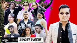 Blind date Roast | Love Survival |Eposide 1 | @superhitcinemanepal  | khicha kto Roast