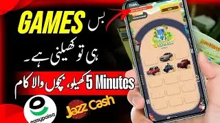 New Eassypaisea, JazzCash Earning App 2026 | Best Earning App Today | Make Money Online 