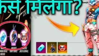 today 29 April redeem code 2022 ) Bunny bundle redeem code a Gaya Gaya