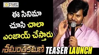 Sriram Aditya Superb Speech at Shamanthakamani Teaser Launch - Filmyfocus.com