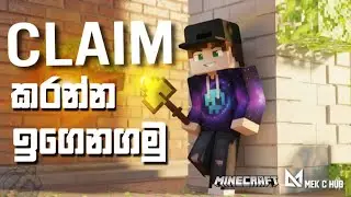 Claiming සිංහලෙන් | Minecraft | How to Claim Base
