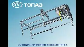 Русский уже на 80% робот 2021 года. Презентация модели, изготовление опытного образца, испытания