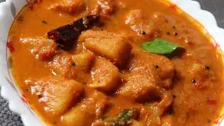 ഇത്ര രുചിയിൽ കടച്ചക്ക മസാല കറി കഴിച്ചിട്ടുണ്ടോ|ചോറിനും,അപ്പത്തിനും,ചപ്പാത്തിക്കും |kadachakka curry