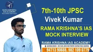 7th JPSC MOCK INTERVIEW # CANDIDATE- #VIVEK KUMAR# @ RAMA KRISHNA IAS ACADEMY