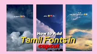 How to Add Tamil Font 👍🏻❤️ #shortvideo #ytshorts #trending #viral #video #capcut #viralvideo #short 