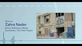The Fuller Project | Ending America&rsquo;s Forever War: What Is Next For Afghan Women?