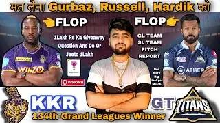 GT vs KOL match Prediction || KKR vs GT match Prediction || GT vs KKR match Prediction || IPL