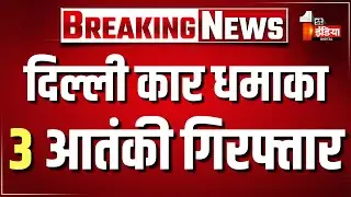 PM Modi Massive Action On Pakistan LIVE: दिल्ली धमाके पर PM मोदी का बड़ा ऑर्डर! खौफ में पूरा पाक
