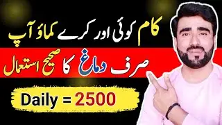 Online earnings website in Pakistan by copy paste work from home jobs |  Earn money online