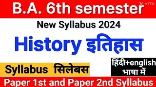 ba 6th semester history syllabus | History BA 3rd year 6th Semester | New syllabus-2024 | history