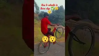 how to wheelie in three stap ✅😯.  #trending #vuralvideo #stunt #howtowheelie #stuntvehicle #cycle