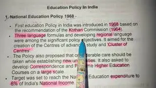 NATIONAL EDUCATION POLICY 1968