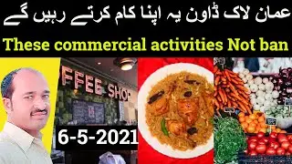 oman news update today These All excluded from commercial activities