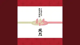 好きだよ
