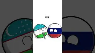 Назови страну в которой меньше всего жителей?🤔 #countryballs #россия #угадайстрану #мем
