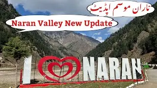 Naran Update Today | Naran weather today 