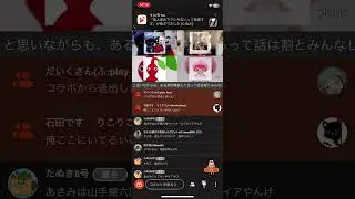 ぽん中ぶたぁ