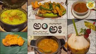 Am Aha Kitchen & Bar Hyderabad | Лучшие рестораны южноиндийской и китайской кухни #nandos #hydera...