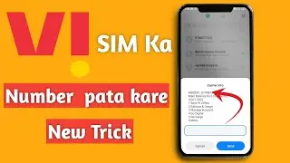 How to find vi mobile number in one click || Vi sim ka number kaise check kare ||