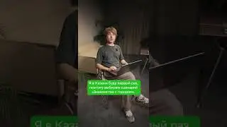 2000-е: гид на экскурсиях