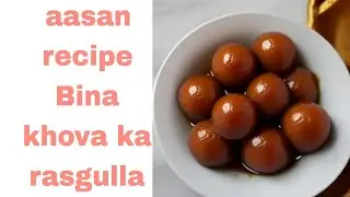 Aasan Tarika ka rasgulla Bina mava ka