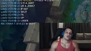 Tyler1 Made This KR Diana Mental Boom...