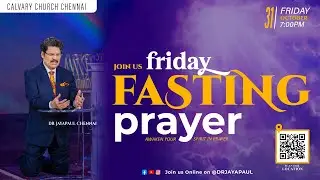 #LIVE #2045 (31 OCT 2025) కల్వరి ప్రతిధ్వని | FRIDAY FASTING PRAYER | DrJayapaul